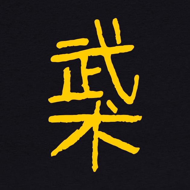 Wushu (Chinese Martial Arts) INK by Nikokosmos